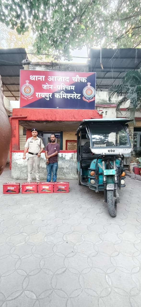 1.50 लाख रूपये कीमत का चोरी की 04 बैटरियां एवं घटना में प्रयुक्त ई-रिक्शा जप्त  थाना आजाद चौक पुलिस की कार्यवाही